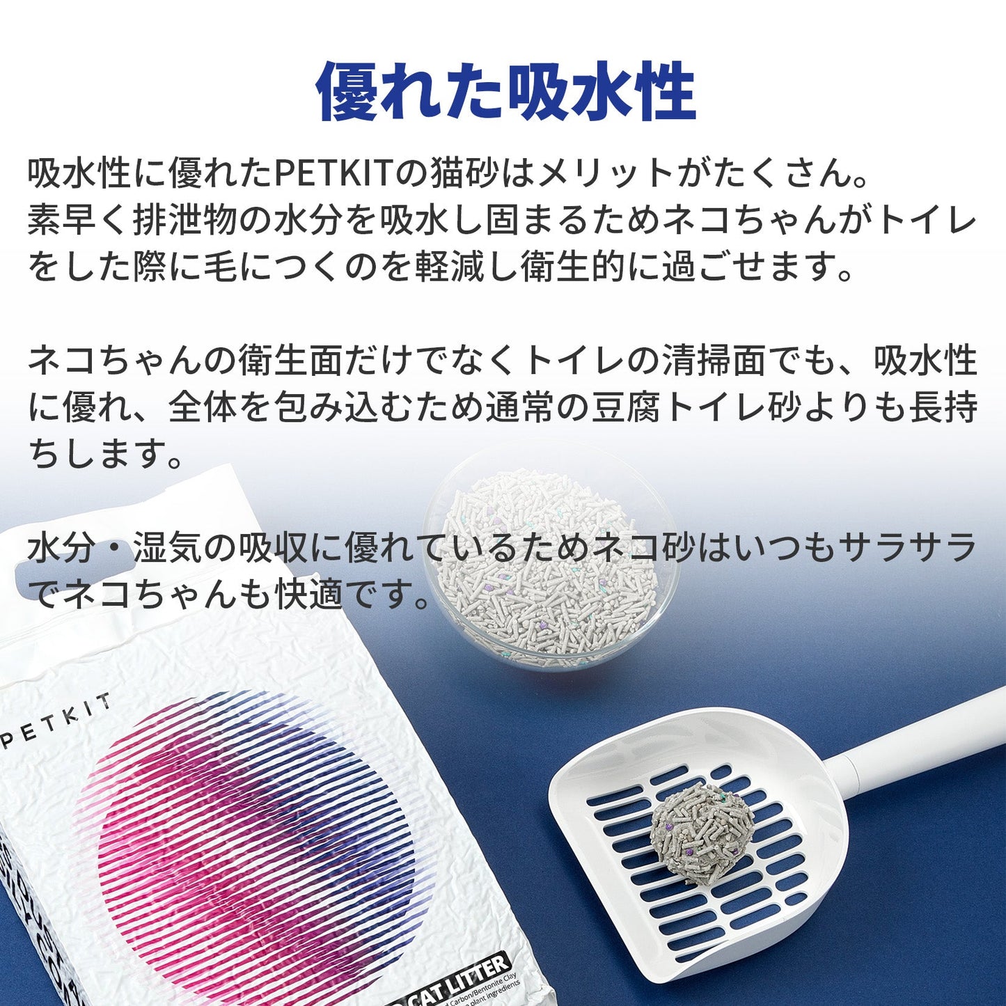 PKCL04 / ミックス猫砂