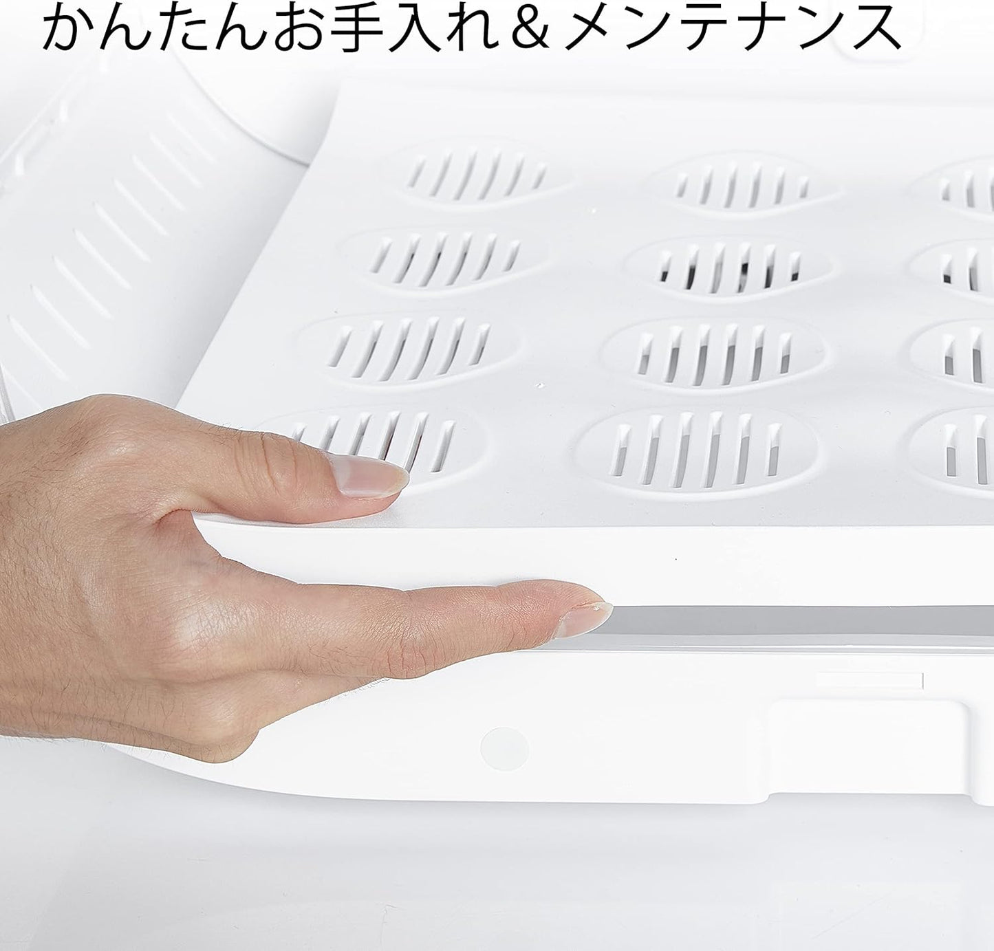 スマートドライボックス