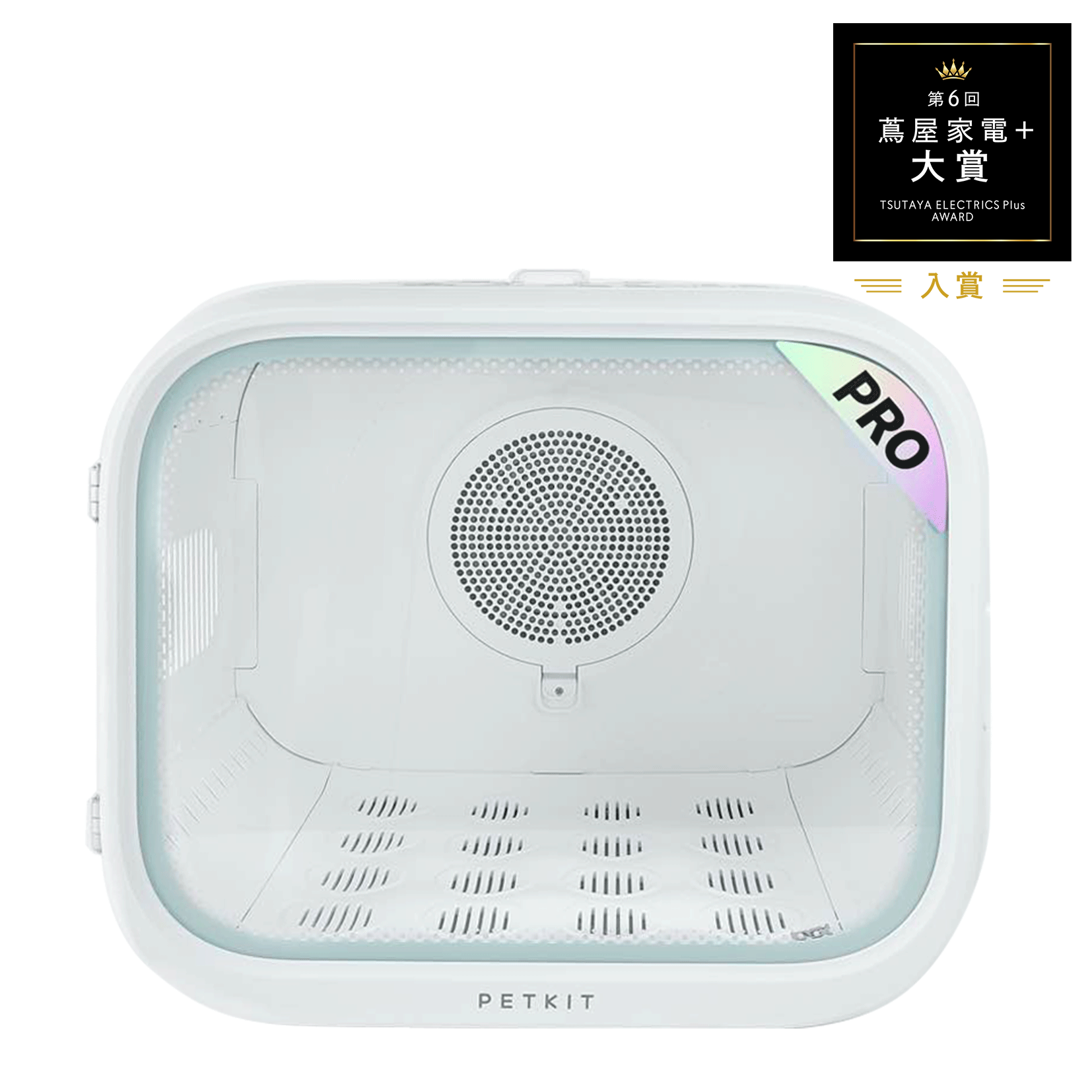 ドライヤー ボックス / PD10PRO – PETKIT JP ドライヤー ボックス / PD10PRO – PETKIT JP