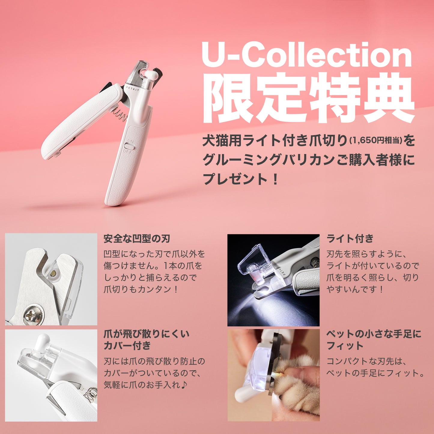 LM4 / 5in1 グルーミングバリカン