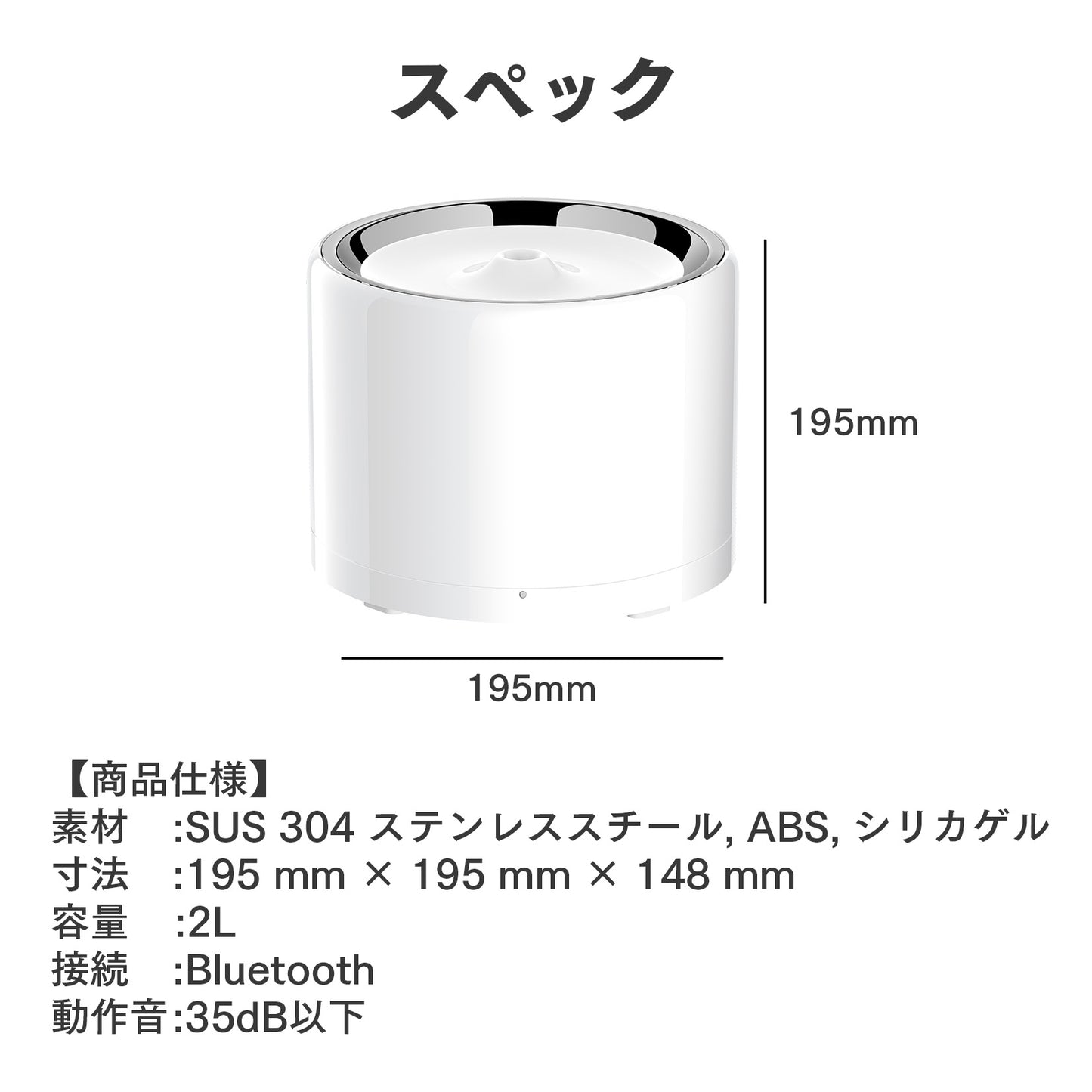 自動給水機 / P4108
