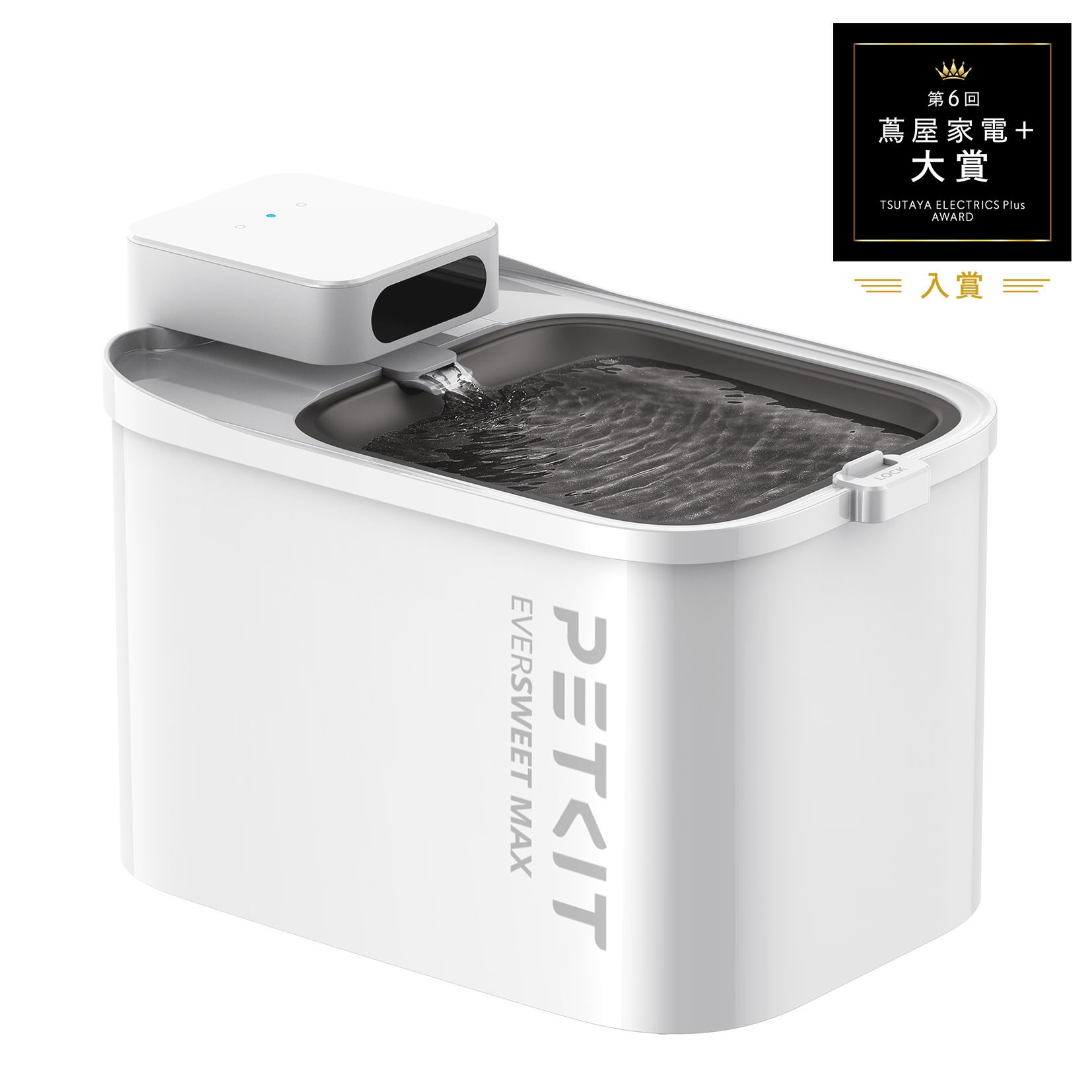 自動給水機 / P4115 – PETKIT JP