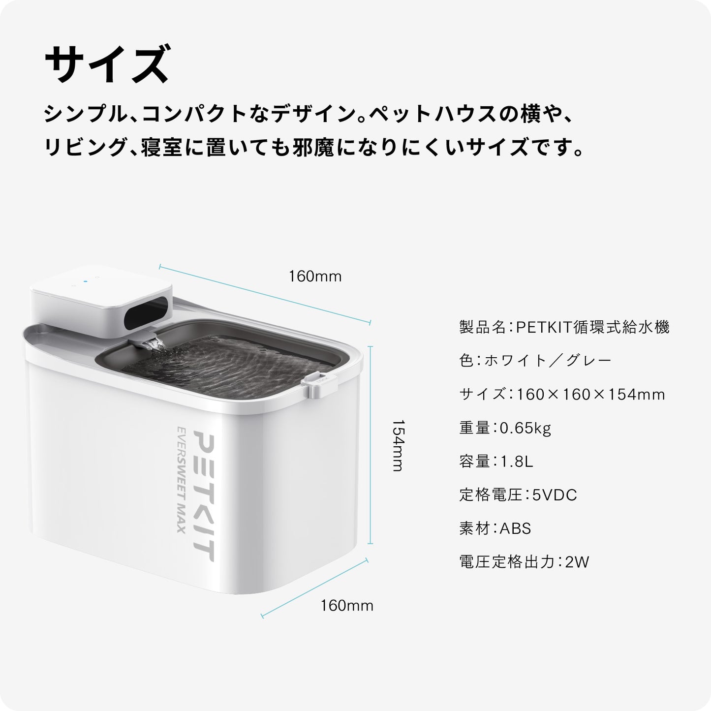 自動給水機 / P4115