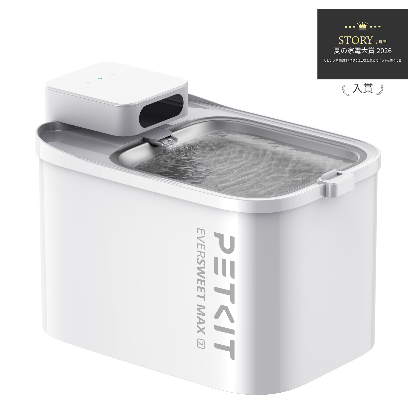食洗器対応自動給水機 / P4116 – PETKIT JP 食洗器対応自動給水機 / P4116 – PETKIT JP