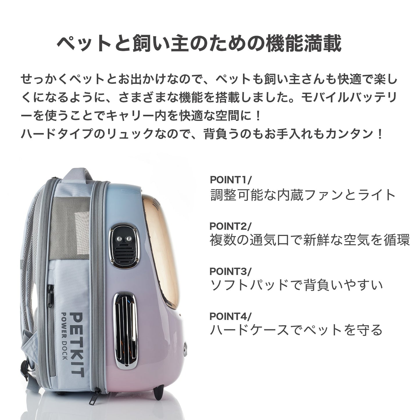 P7704 / ペットリュック