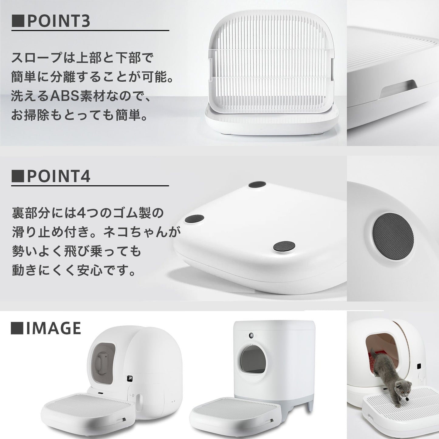 P9219 / 猫トイレ専用スロープ