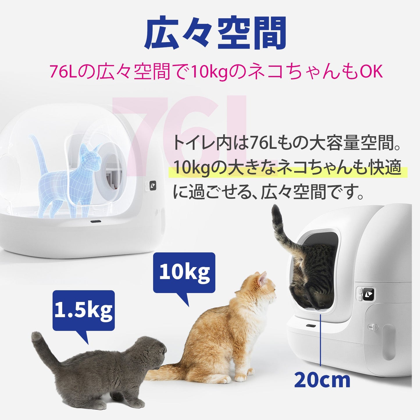 Pura Max2 / P9902 高級版 猫自動トイレ