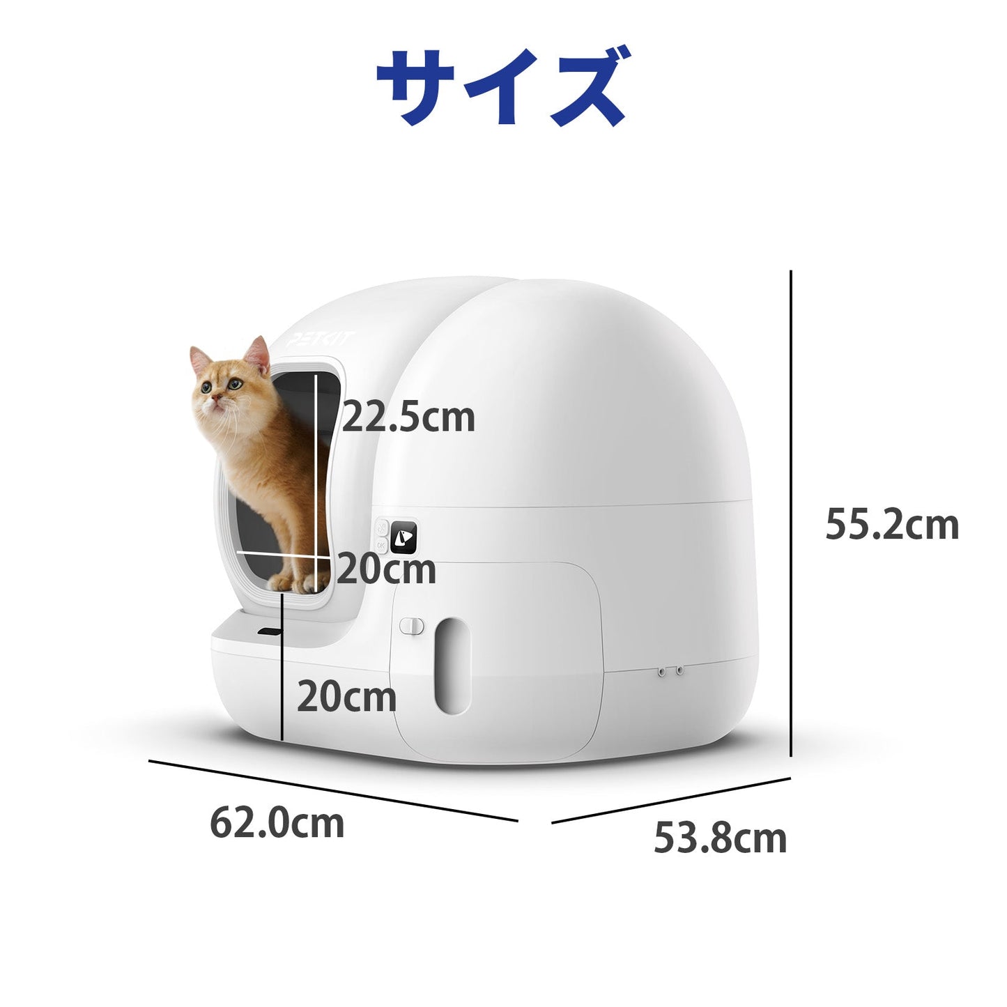 Pura Max2 / P9902 高級版 猫自動トイレ