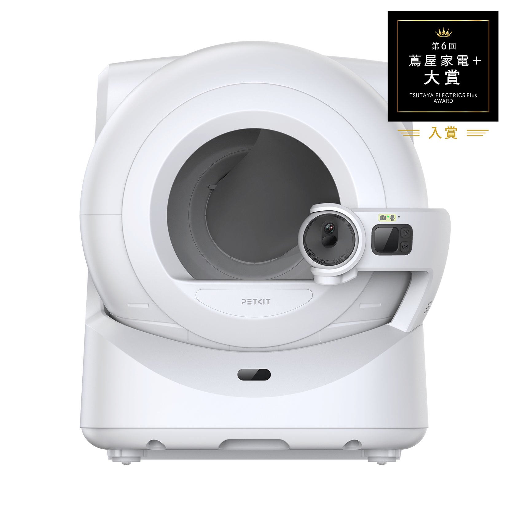 AIカメラ付き全自動猫トイレ / P9903 – PETKIT JP