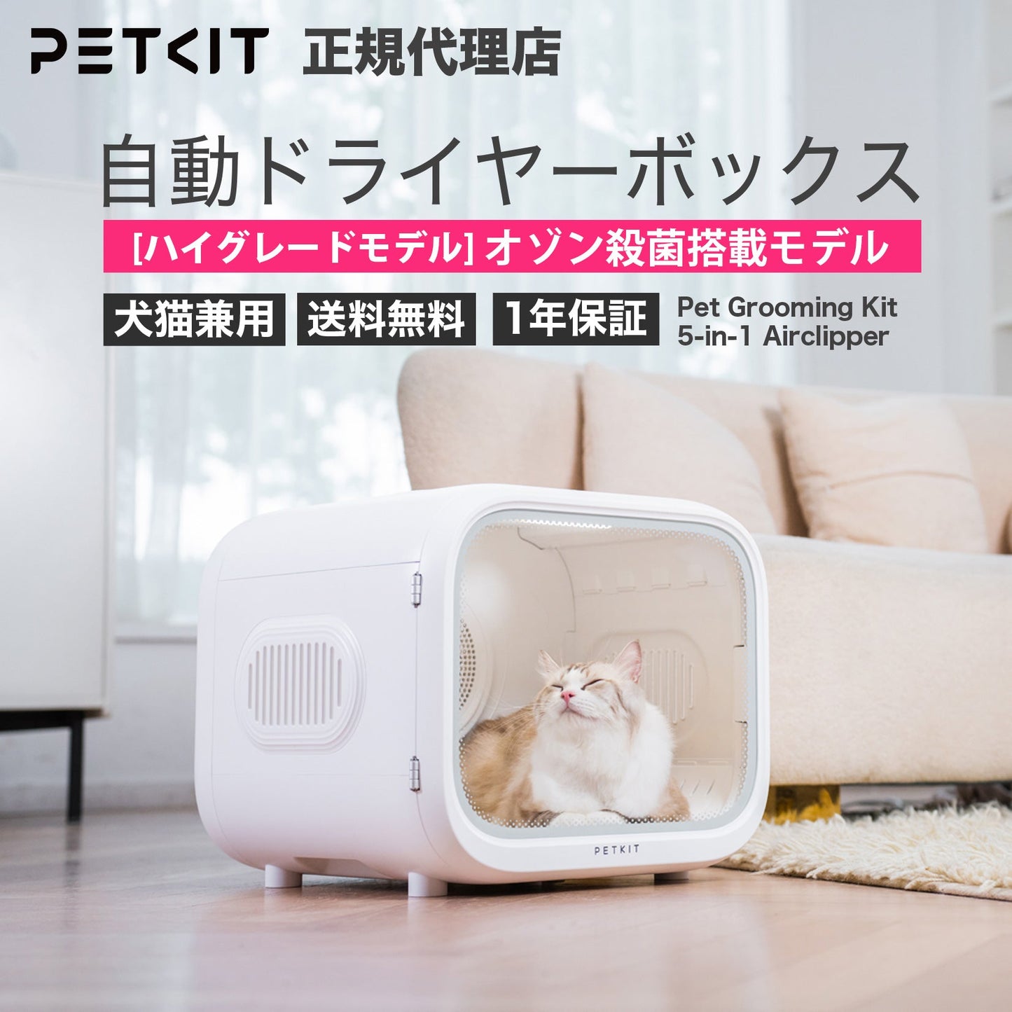 PD10PRO / ドライヤー ボックス