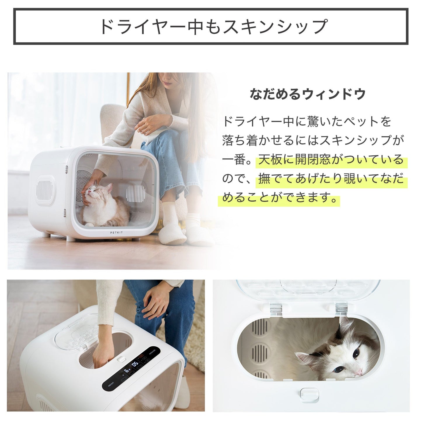 PD10PRO / ドライヤー ボックス