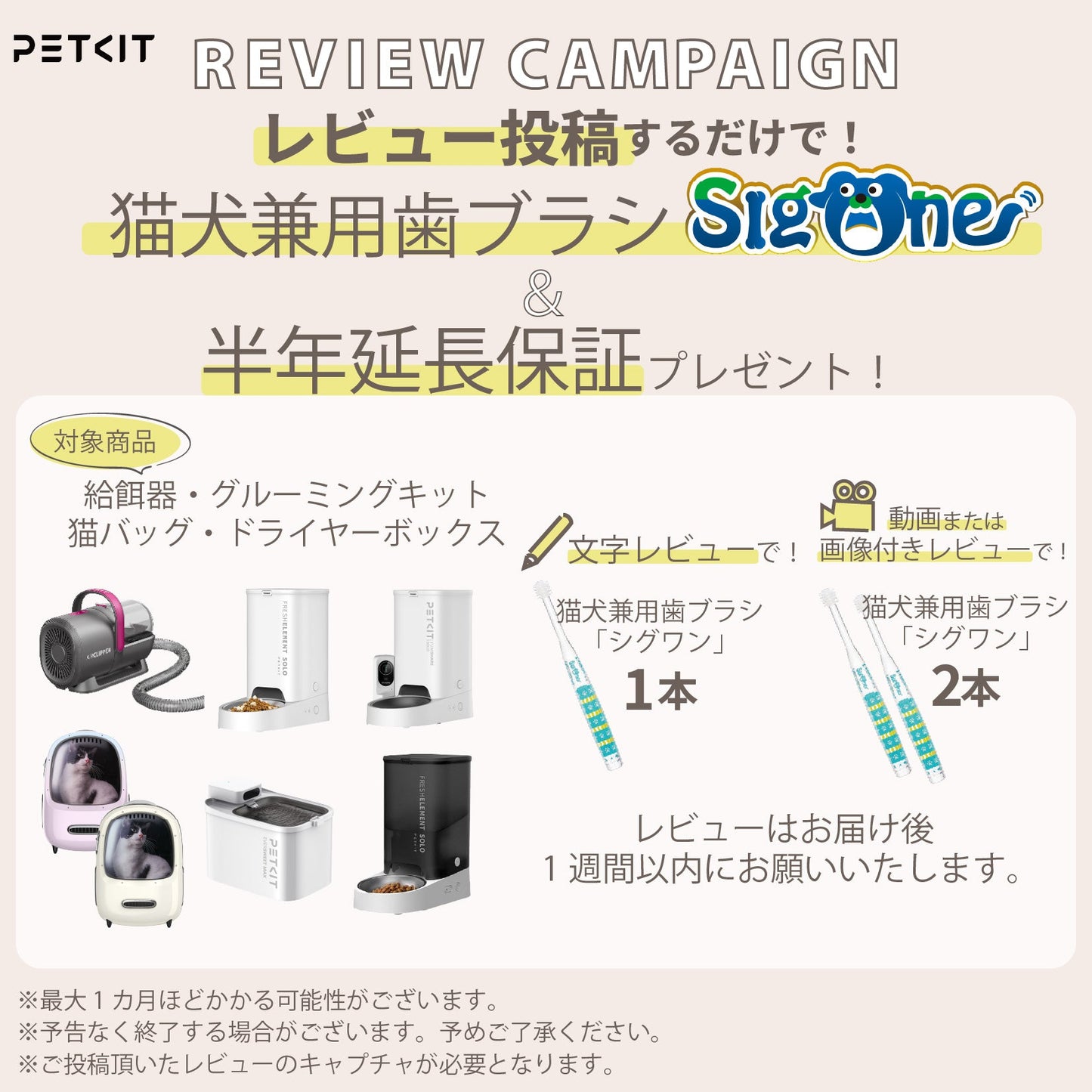 P7704 / ペットリュック