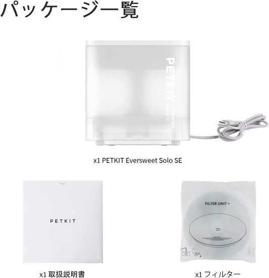EVERSWEET SOLO SE インストールと使用方法のチュートリアル