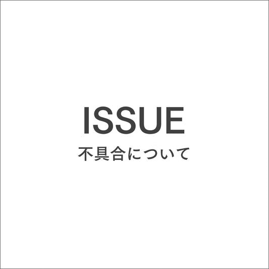 PETKIT　アプリの不具合について