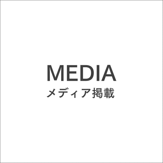 MEDIA / メディア掲載情報