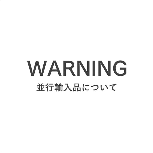 並行輸入品のご使用について