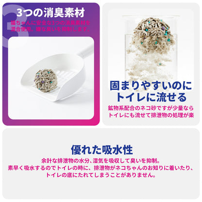 ミックス猫砂 / PKCL04