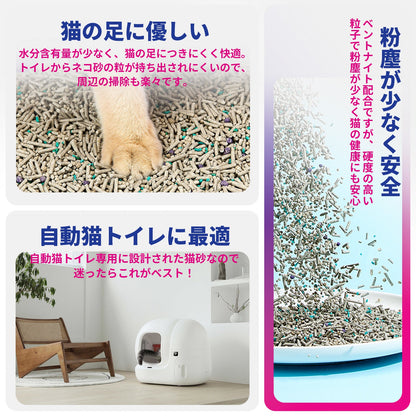 ミックス猫砂 / PKCL04