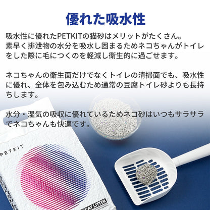 ミックス猫砂 / PKCL04