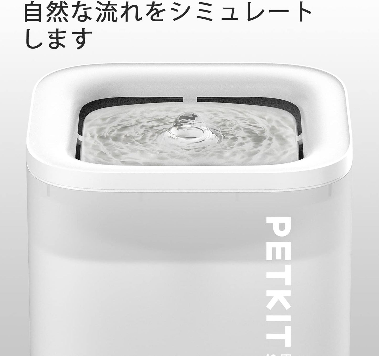 PETKIT ウォーターサーバーSolo SE