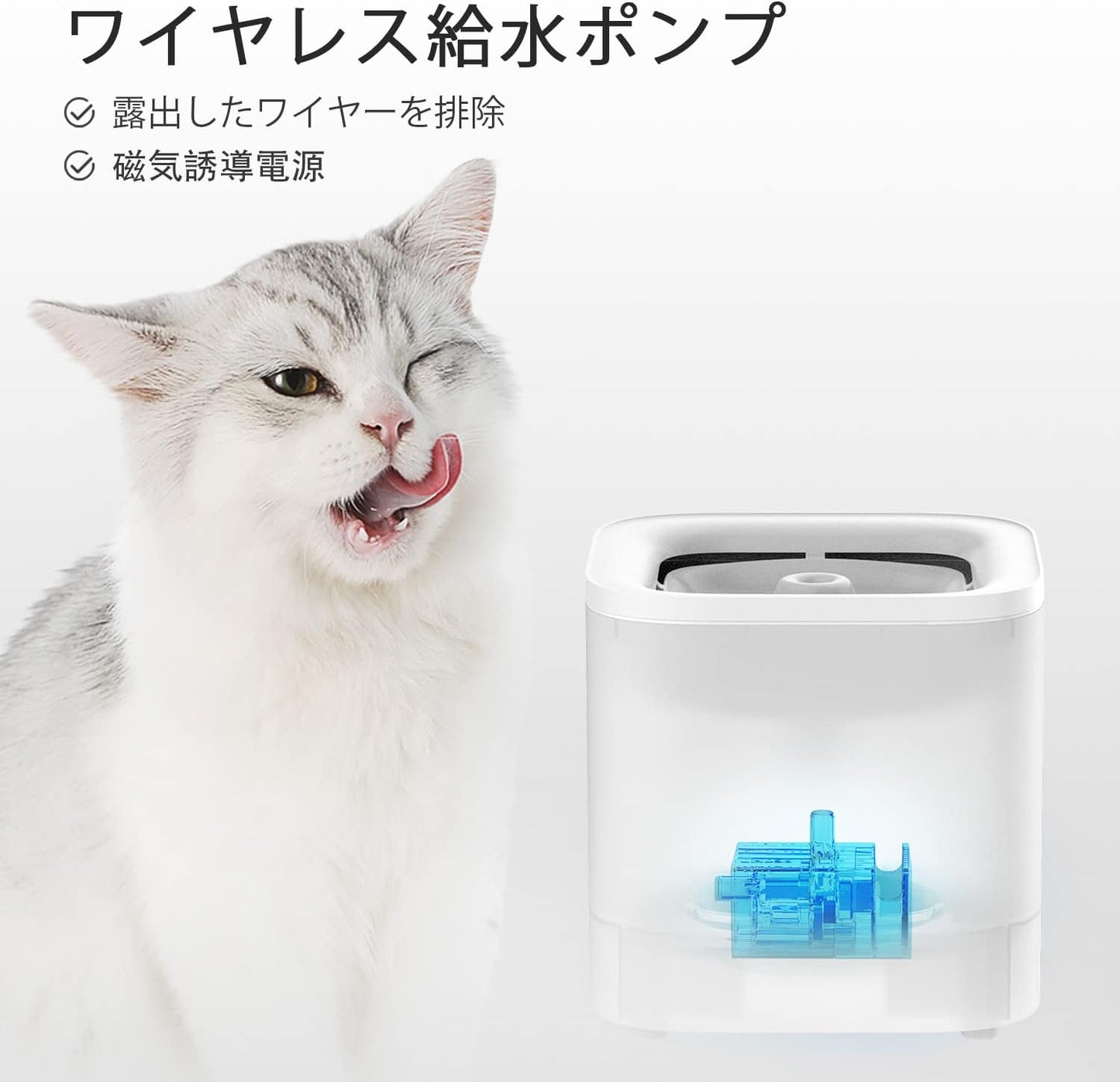 PETKIT ウォーターサーバーSolo SE