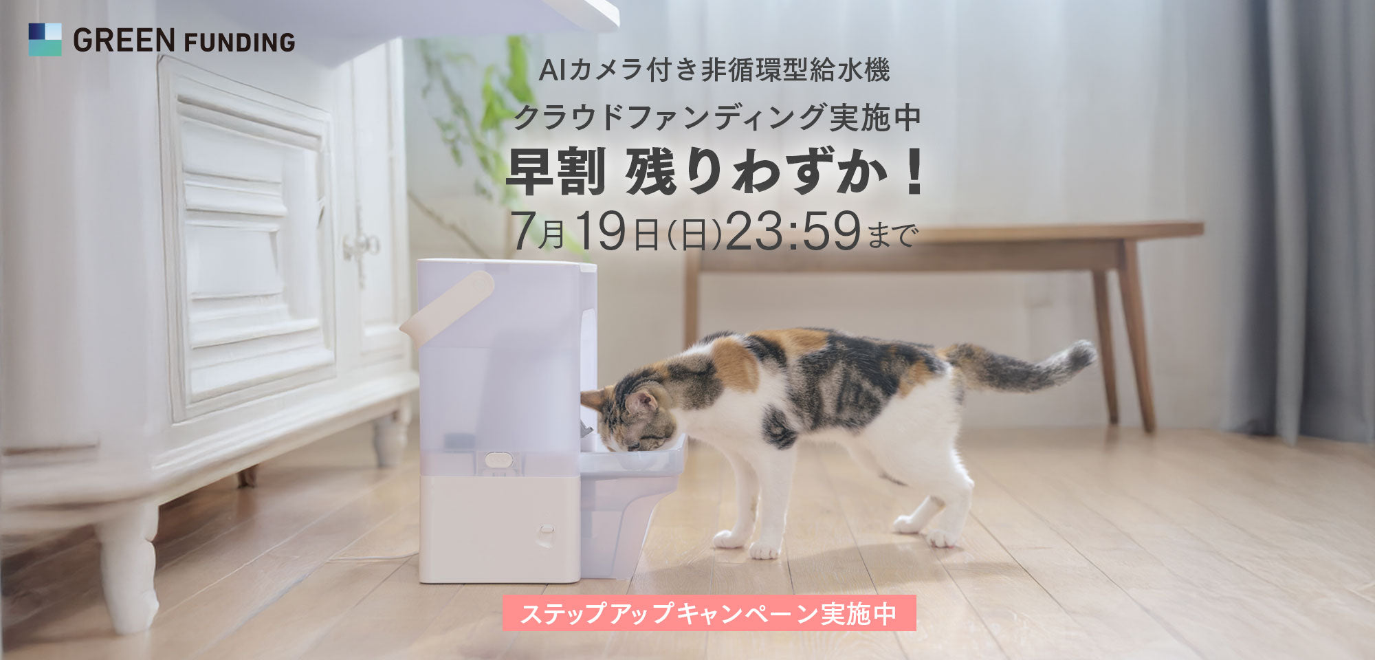 PETKIT ペットキット 公式オンラインストア｜世界500万人愛用の