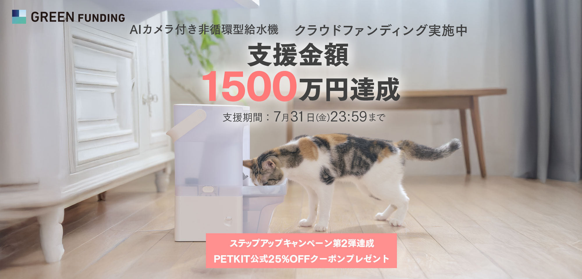 PETKIT ペットキット 公式オンラインストア｜世界500万人愛用の