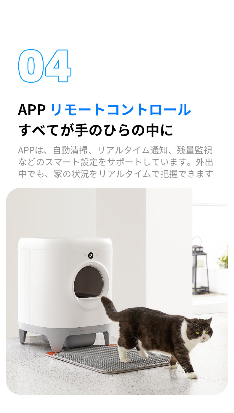 PETKIT 全自動猫トイレPure X