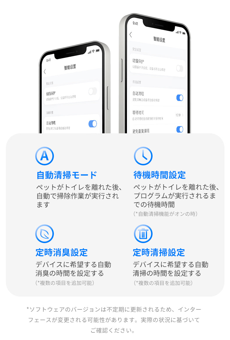 PETKIT 全自動猫トイレPure X