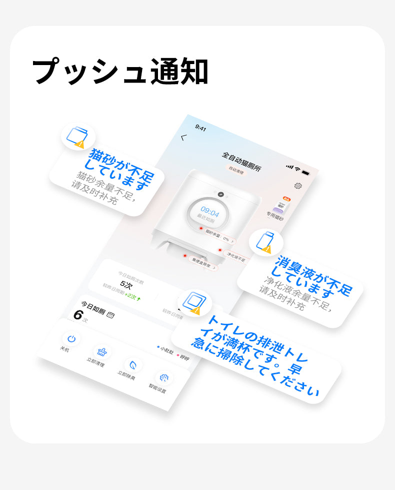 PETKIT 全自動猫トイレPure X