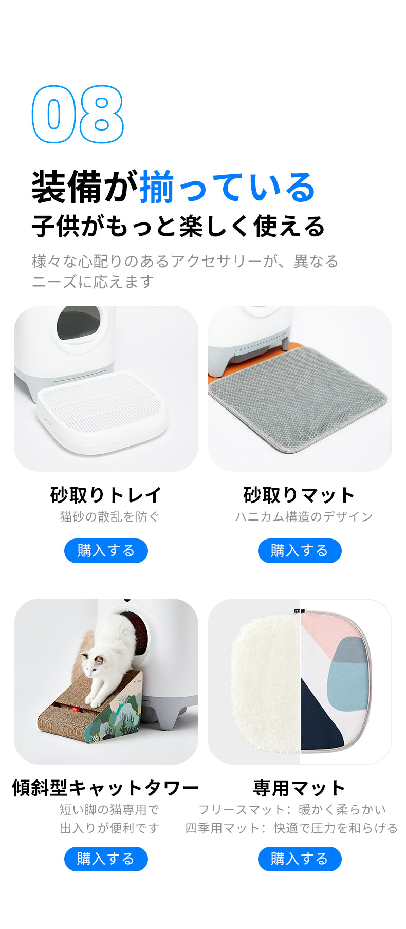 PETKIT 全自動猫トイレPure X