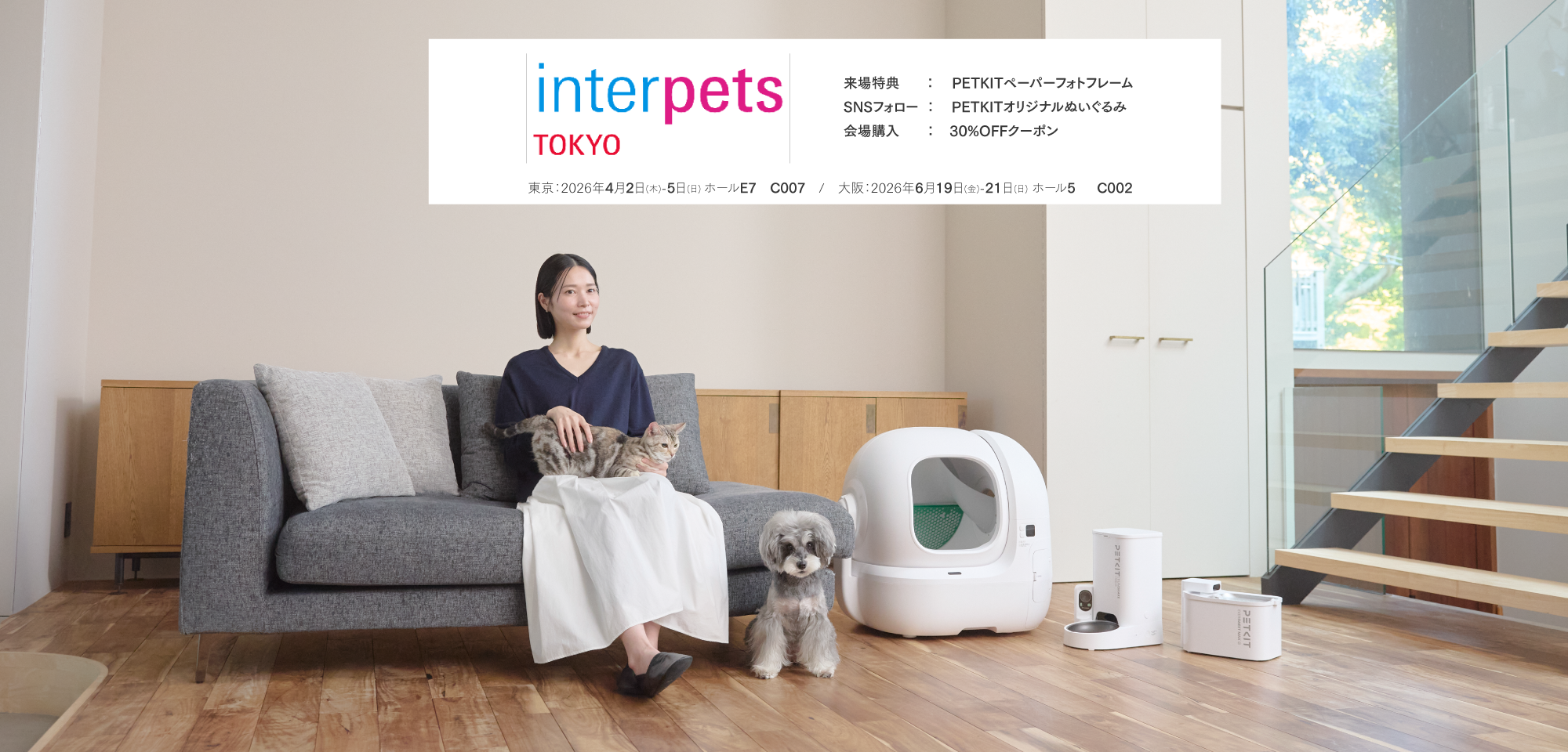PETKIT ペットキット 公式オンラインストア|世界500万人愛用の PETKIT ペットキット 公式オンラインストア|世界500万人愛用の