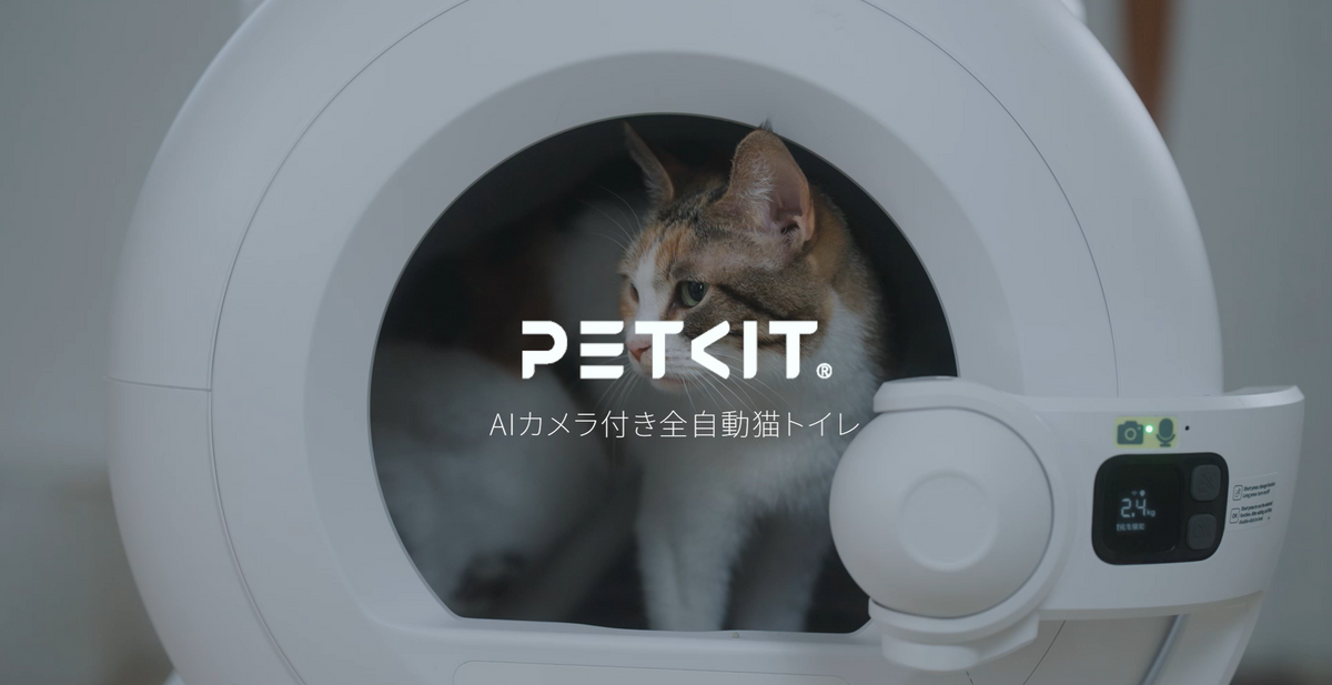 PETKIT ペットキット 公式オンラインストア|世界500万人愛用の PETKIT ペットキット 公式オンラインストア|世界500万人愛用の