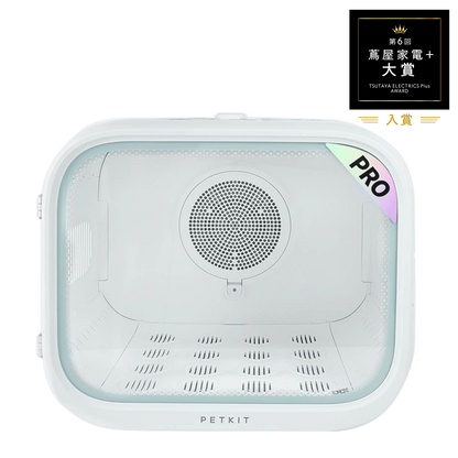 PETKIT AIRSALON Max PRO PD10PRO