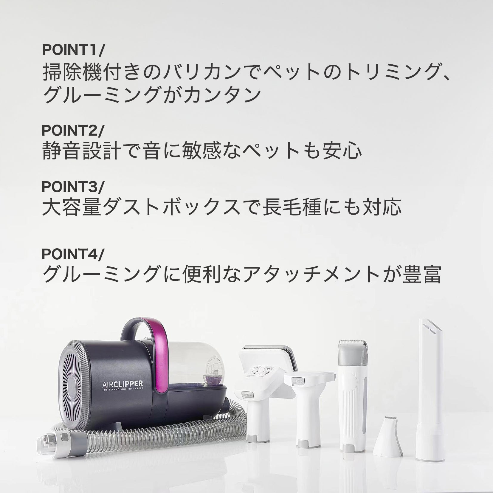 5in1 グルーミングキット / LM4 – PETKIT JP