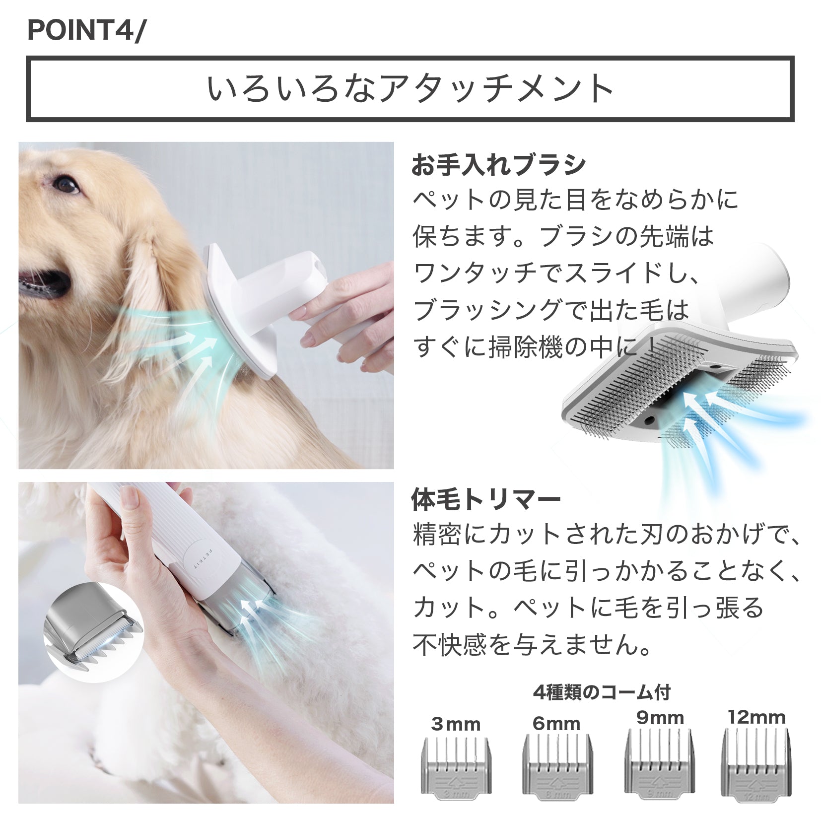 5in1 グルーミングキット / LM4 – PETKIT JP