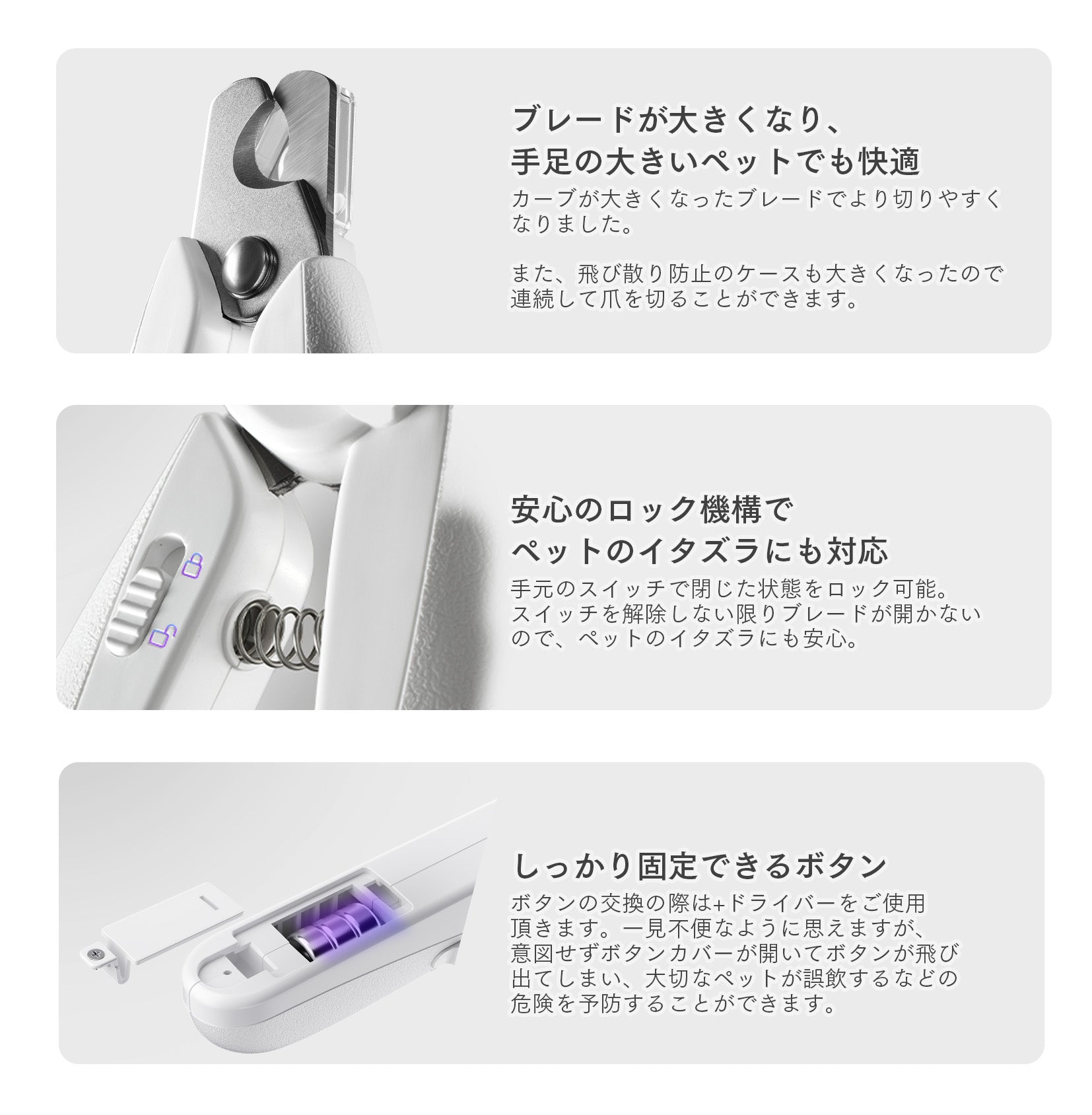 ライト付き 爪切 / PK2403 – PETKIT JP
