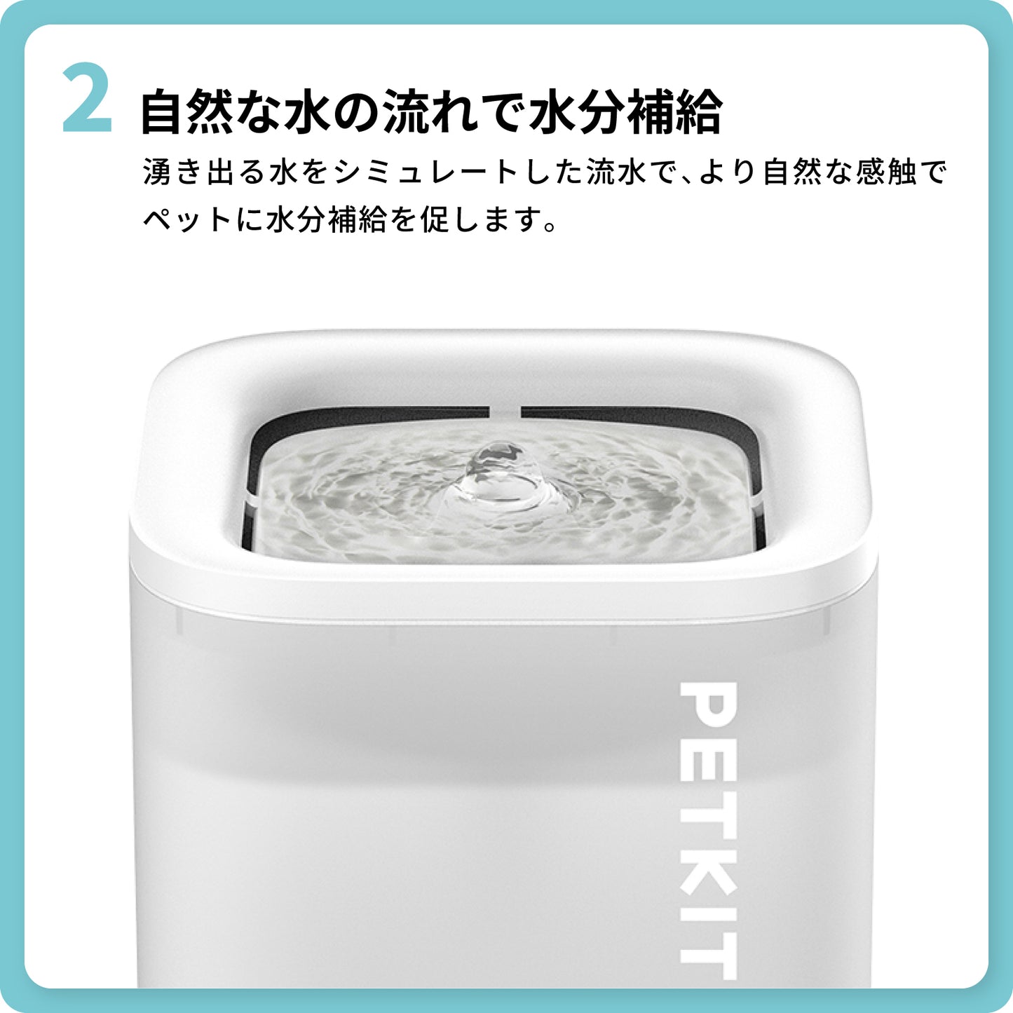 自動給水機 / P4103S