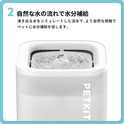 自動給水機 / P4103S