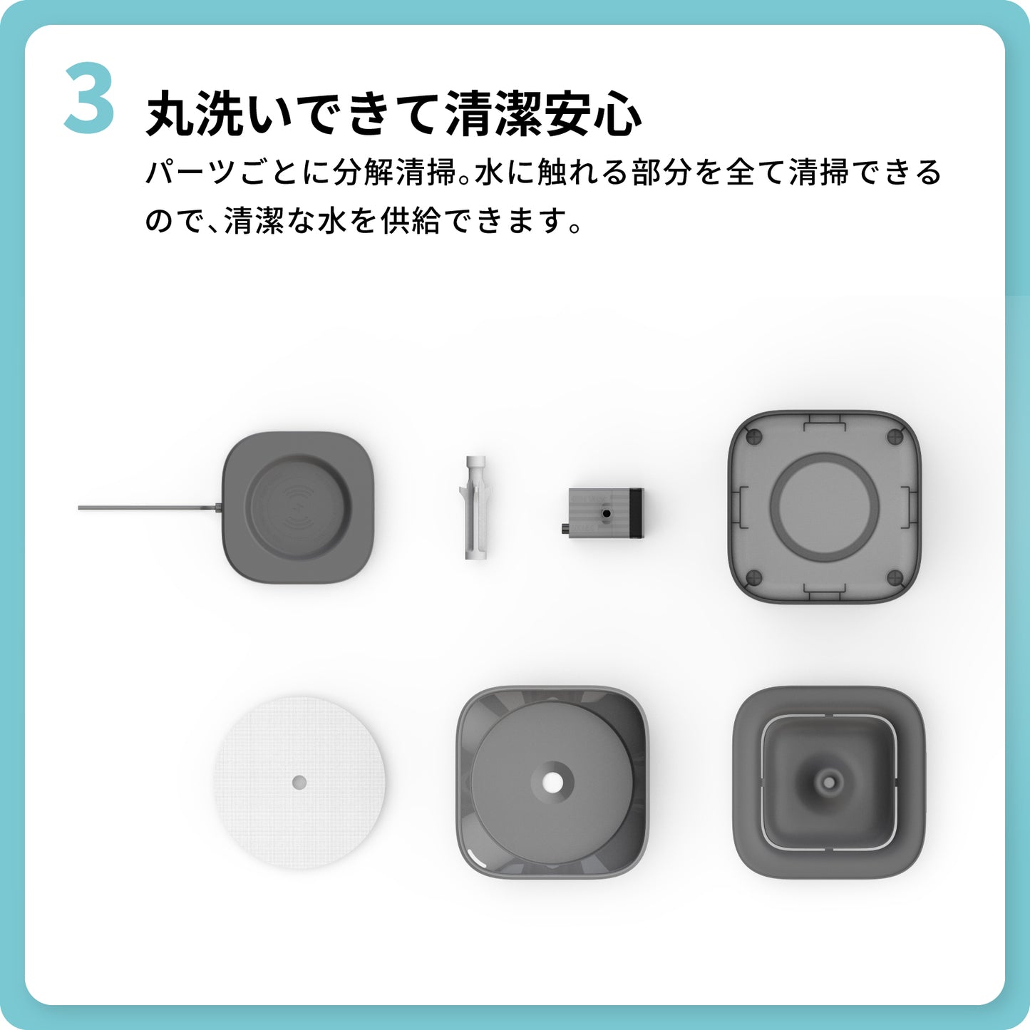 自動給水機 / P4103S