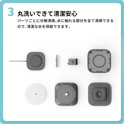 自動給水機 / P4103S