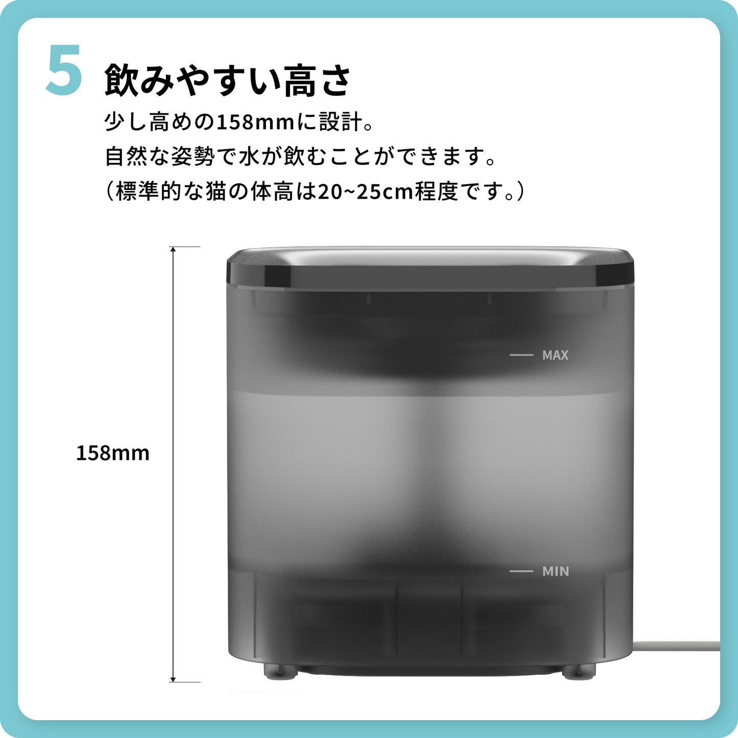 自動給水機 / P4103S