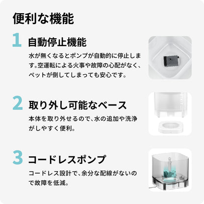 自動給水機 / P4103S