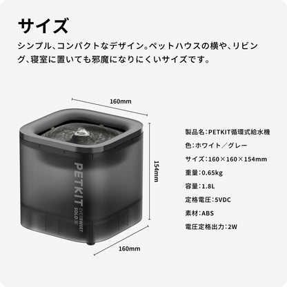 自動給水機 / P4103S