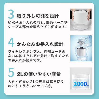 [7月上~中旬出荷] 自動給水機 / P4108