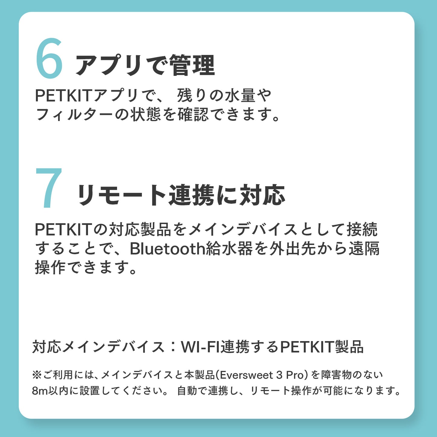 [7月上~中旬出荷] 自動給水機 / P4108