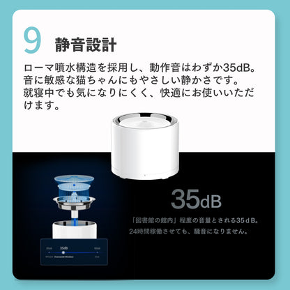 [7月上~中旬出荷] 自動給水機 / P4108