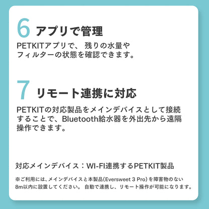 [7月上~中旬出荷] 自動給水機 / P4108-uvc