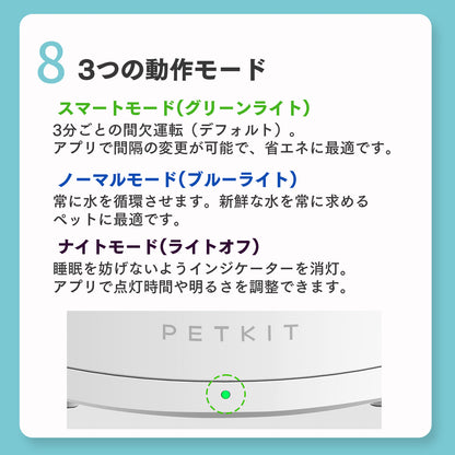 [7月上~中旬出荷] 自動給水機 / P4108-uvc