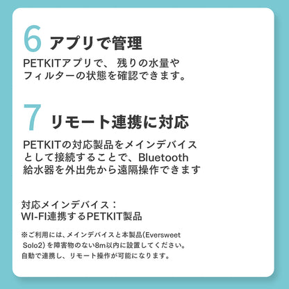 [7月上~中旬出荷] 自動給水機 / P4114